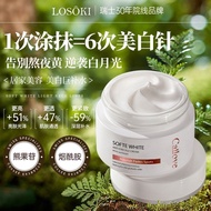 Fan Chengcheng recommends d whitening cream Bose Fan Chengcheng recommends imported whitening cream Bose Fine Lines Wrinkle Removal Firming Anti-Aging Collagen Moisturizing 10.9