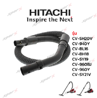 Hitachi อะไหล่แท้ สายเครื่องดูดฝุ่น   รุ่น   CV-SH20V / CV-940Y / CV-BL16 / CV-BH18 / CV-SY19 / CV-9