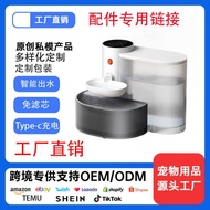 Smart Pet Water Dispenser Cat Supplies Pet Gravity Automatic Dumping Water Dispenser Universal for D