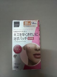 暗瘡貼
