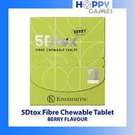 [AUTHENTIC] Kinohimitsu 5Dtox Fibre Chewable Tablet Detox Capsules Detox Enzyme (Berry Flavour - 8 s