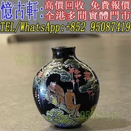 實體門市 免費上門 鼻煙壺 白玉雙面題詩鼻煙壺 瓷胎鼻煙壺 玉石鼻煙壺 玻璃鼻煙壺 瑪瑙鼻煙壺 粉彩鼻煙壺 琥珀鼻煙壺 和田玉鼻煙壺 青花釉鼻煙壺 籽料雕鼻烟壶 珠寶類鼻煙壺 竹木牙角鼻煙壺 內畫鼻煙