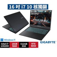 小冷筆電專賣全省~GIGABYTE技嘉 G6 MF-H2TW853KH技嘉戰鬥版電競筆電