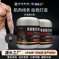 Whey protein powder concentrated whey isolated protein powder adult and male fitness sports protein