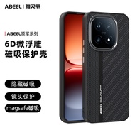 Magnetic15Shell iqoo Invisible protective shell is suitable for iqoo Absorbent collar15Mobile Phone 