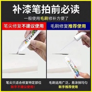 Car Pearl White Touch-Up Paint Pen Changan Nissan Toyota Honda Paint Pen White Paint Scratch Repair Grinding Wax fashion66.sg 4.30