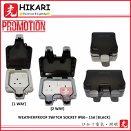 RAPID-TECH 13A [1 / 2 GANG] WEATHERPROOF SWITCH SOCKET IP66 [BLACK]