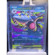 Mega Same Hader 065/103 RR-Indigo Fire [MA2 T] Pokemon Trading Cradle Games