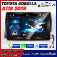 AO จอติดรถยนต์10 TOYOTA COROLLA ATIS 2019 2din วิทยุรถยนต์ Android 12 2din android จอQLED 2K จอIPSแท้ Apple Carplay Android Auto เครื่องเสียงรถยนต์ จอติดรถยน