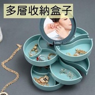 大容量旋轉首飾盒項鏈耳釘耳環耳飾戒指飾品同款多層收納盒子