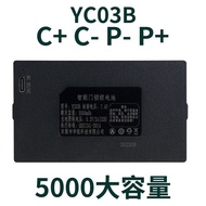 ✽Fingerprint lock battery YC03B  5000mah smart door lock lithium battery universal password electron