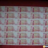 中國銀行百年紀念鈔 (2012)  30連張  AA60-89 ( 9126 )