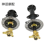 Modified Electric Four-Wheeled Car Kart ATV Accessories Differential Shaft Transmission Rear Axle Rear Axle H