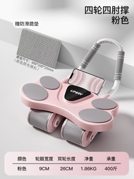 โยคะบล็อก โยคะบล็อก Umay Abdominal Wheel 4-Wheel Auto Rebound Fitness Equipment Home Exercise Equipm