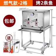 Fish Oven Commercial Restaurant Smoke-Free Charcoal Oven Gas Oven Stainless Steel Charcoal Barbecue Oven Electric Fish Grill