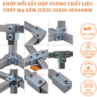 Square Box Iron Coupling 25x25, 30x30, 40x40mm made of galvanized steel