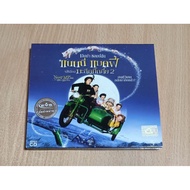 Nanny Mcfee A Deep 2 Movies Vcd Thai Dubbed