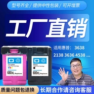 Bloom Compatible hp680 Ink Cartridge hp1115 2135 2138 3635 3636 Printer Black Color