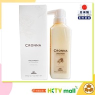 Cronna 護色系列護髮素 360g清貨特價$270[平行進口]