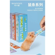 Bucatstate Hamster Puree Nutritional Sticks Hamster Snack  布卡星仓鼠营养条仓鼠零食