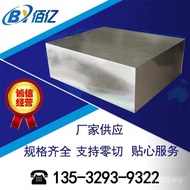 Supply Stainless Steel 904L Stainless Steel Medium Thickness Plate High Temperature Resistant Nation