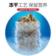 Arowana Feed Golden Arowana Special Fish Food Universal Fish Food Parrot Monkfish Koi Map Fish Feed 