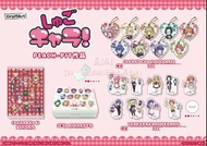 Graffart X 守護甜心