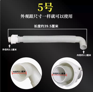ESX905  ES718X  ES919X  ESX958 SHARP WASHING MACHINE INNER PIPE DRAIN HOSE ASSY INNER HOSE PIPE MESI