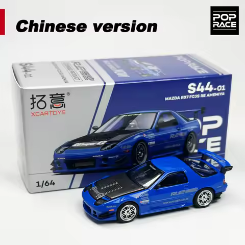 XCARTOYS 1:64 POPRACE RX7 FC3S RE set Blue Alloy car model S44