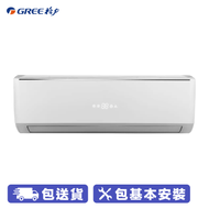 GREE 格力 GIM09AE 1匹 變頻冷暖纖巧分體式冷氣機 3合1過濾網 (兒茶素、 維他命C、防塵蟎) Cold Plasma