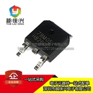 Brand New Patch 78M05 7805 Three-End Voltage Regulator L78M05CDT TO-252 5V 0.5A