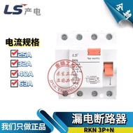 Preferred❤ Original LS Production Electric Leakage Circuit Breaker RKN 3P+N 25A 32A 63A Rail Type 67
