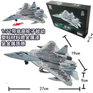 ✨J-20f22 Fighter Su 57 Airplane Model B2 Bomber Assemble Building Block Toy Tank Gift CC0329z