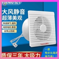 exhaust fan kitchen exhaust fan ekzos fan Household exhaust fan, toilet fan, kitchen ventilation fan, toilet, glass wall, window type, powerful silent exhaust fan