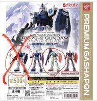Bandai Capsule Action RX-78-2 Gundam Clear Color ver.