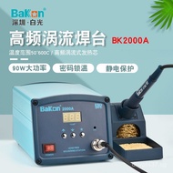 Genuine High-Power Smart BK2000A Soldering Station Soldering Iron Constant Temperature Transformer A