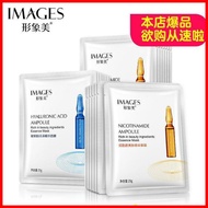 IMAGES HYALURONIC ACID FACE MASKS
