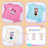 T-Shirt For Older Children Disney Sign Clearance Sale