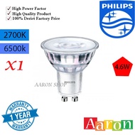Philips Essential LED GU10 bulb 4.6W(Non-Dimmable) Aaron Shop