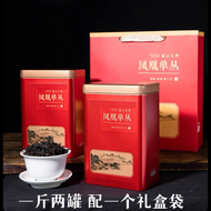 แต้จิ๋วพิเศษ Phoenix Dancong Tea Charcoal Roasted Honey Orchid Fragrance Luzhou Fragrance Wuyu Alpin