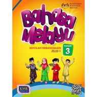 Dbp: Malay Text Book In 3rd Volume 1