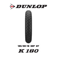 Dunlop K180 ใส่ Suzuki VanVan / SR400 / Royal Enfield 650ยางมอเตอร์ไซค์