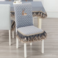 Stool Dining Chair Seat Cover Chair Cover Cover Dining Table Chair Cover Cover Chair Cover Four Seas