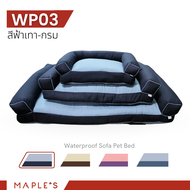 MAPLES(Valla) โซฟากันน้ำสัตว์เลี้ยง Waterproof Sofa Pet Bed  ที่นอนหมา ที่นอนสัตว์เลี้ยง เตียงหมา เบาะเเมว คอกหมา โซฟาหมา เบาะหมา เบาะเเมว แผลกดทับ