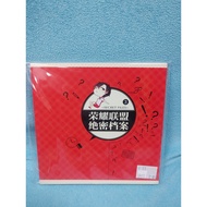 [yaoi Club Consignment] Second-Hand/Full-Time Master/Official < Secret File 3 > Fanzhi 11