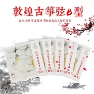 Dunhuang guzheng strings type B standard guzheng u Dunhuang Guzheng String B-type standard Guzheng U