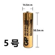 Supply GP Speedmaster Industrial No. 5 AA Battery LR6 15A Smart Electronic Door Lock Battery Remote 