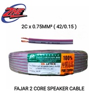 FAJAR 0.75MM² ( 42/0.15 ) 2 CORE SPEAKER CABLE WIRE 100% PURE COPPER ( PER METER )(628-0004)