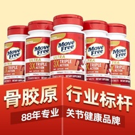 MoveFree益节骨胶原白瓶氨糖搭档UC2胶原蛋白进口MoveFree Yigjie Collagen White Bottle20251024