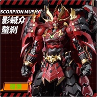Cang Dao CD-08 1/72 Scorpion Musha Metal Build Action Figure